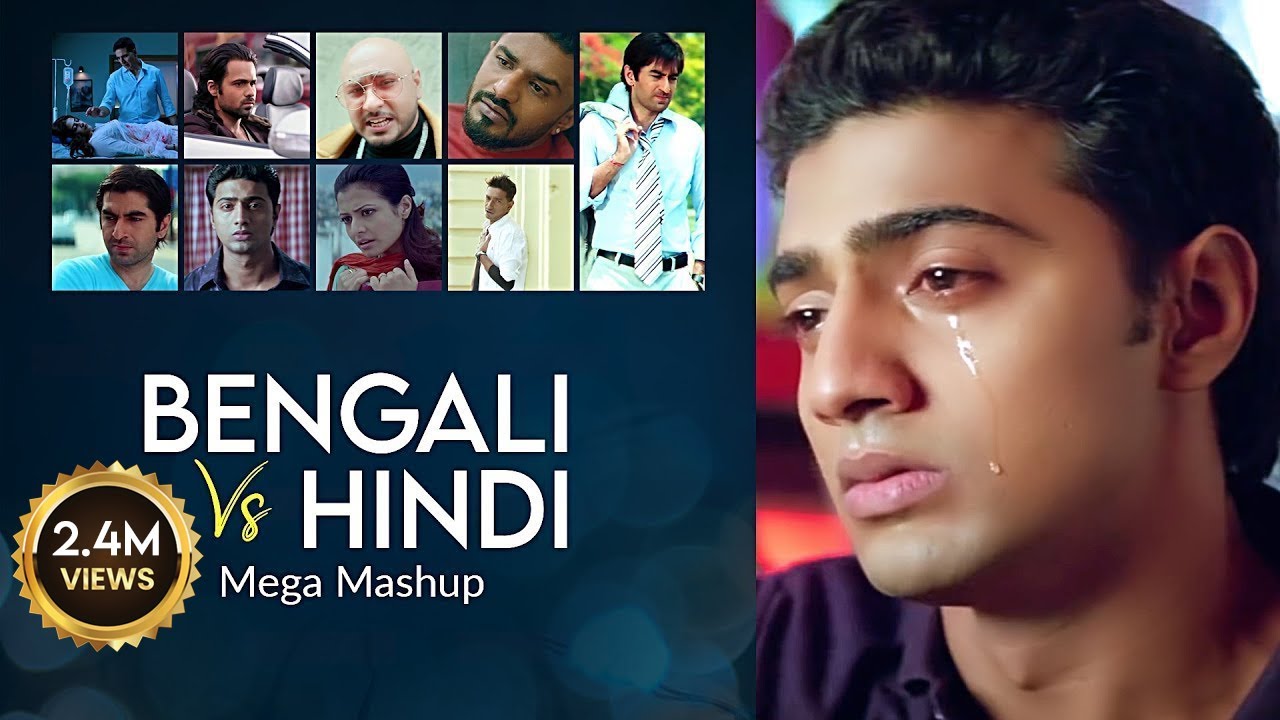 Bengali Vs Hindi - Dev | Koel | Zubeen Garg | (Mega Mashup) Emotional Mind | 2025 Hits Of Mix
