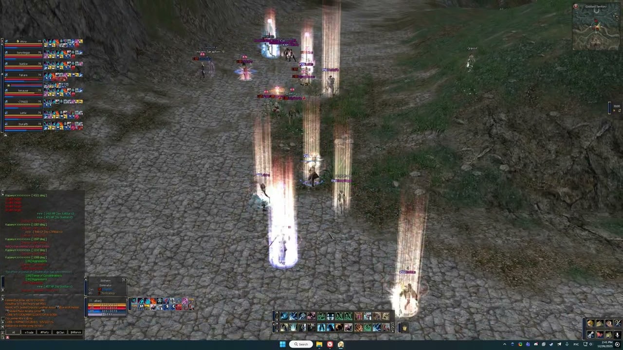 Lineageclassic x3 c4 Random GVG in Ketra