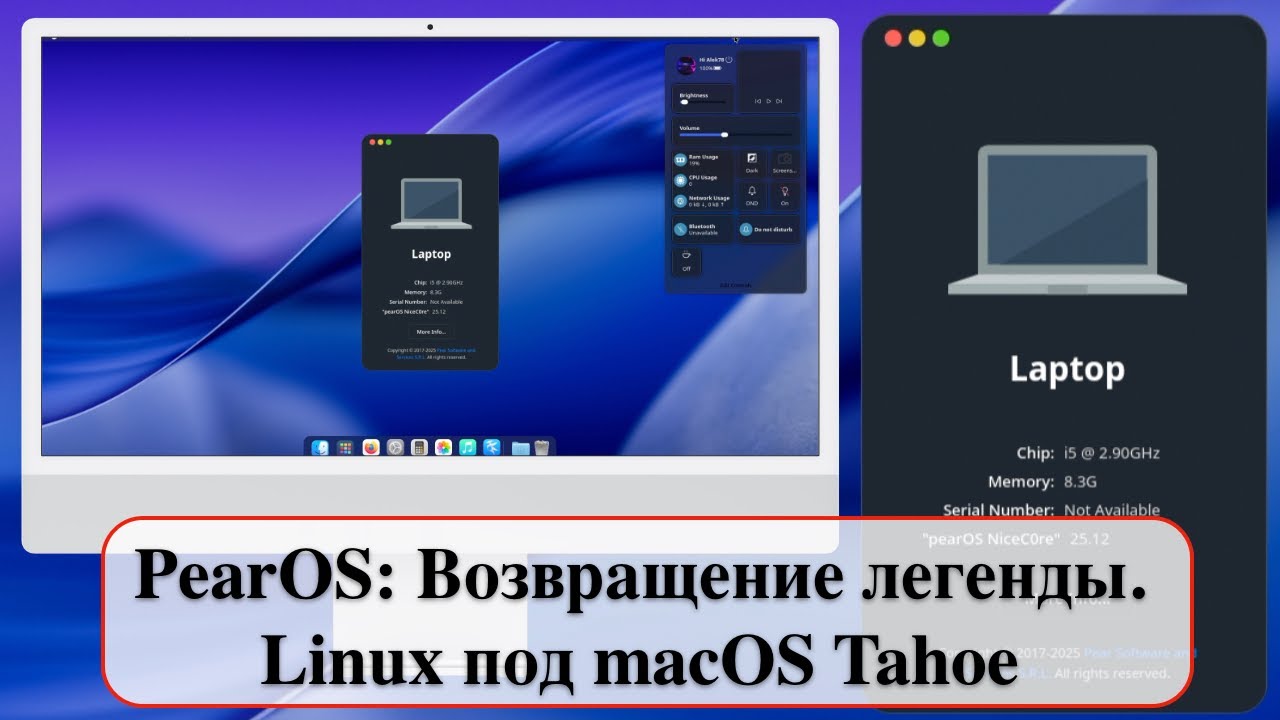 PearOS: Возвращение легенды. Linux под macOS Tahoe