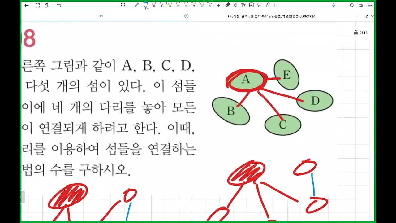 9/17(토) (2) 고경석, 구민재