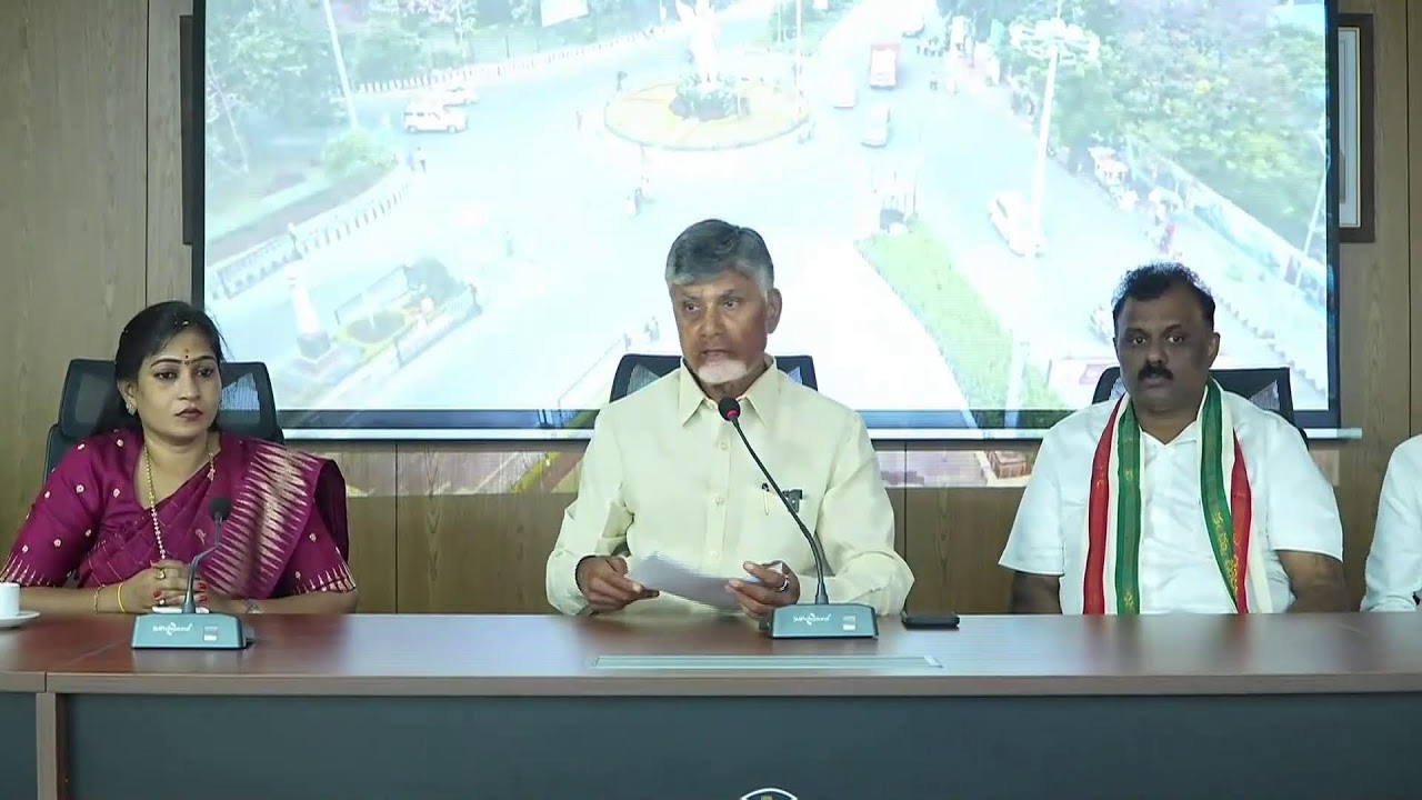 Hon'ble CM of AP Sri. Nara Chandrababu Naidu Inaugurates District Police Office in Tirupati