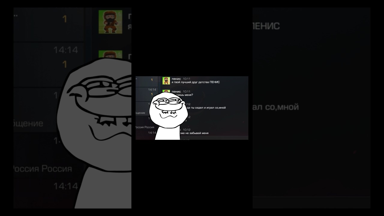 Интересные комментарии🙃 #рекомендации #standoff2 #тренды #стандофф2 #стендофф2