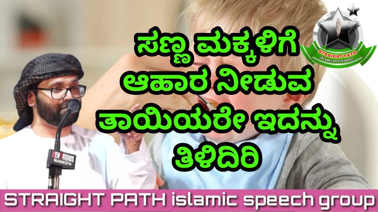 Kuttigalk Bakshanam Nalgunna Mathapikkale Idonnu Ariyuga 🎙️SIMSARUL HAQ HUDAVI VERY USEFUL SPEECH
