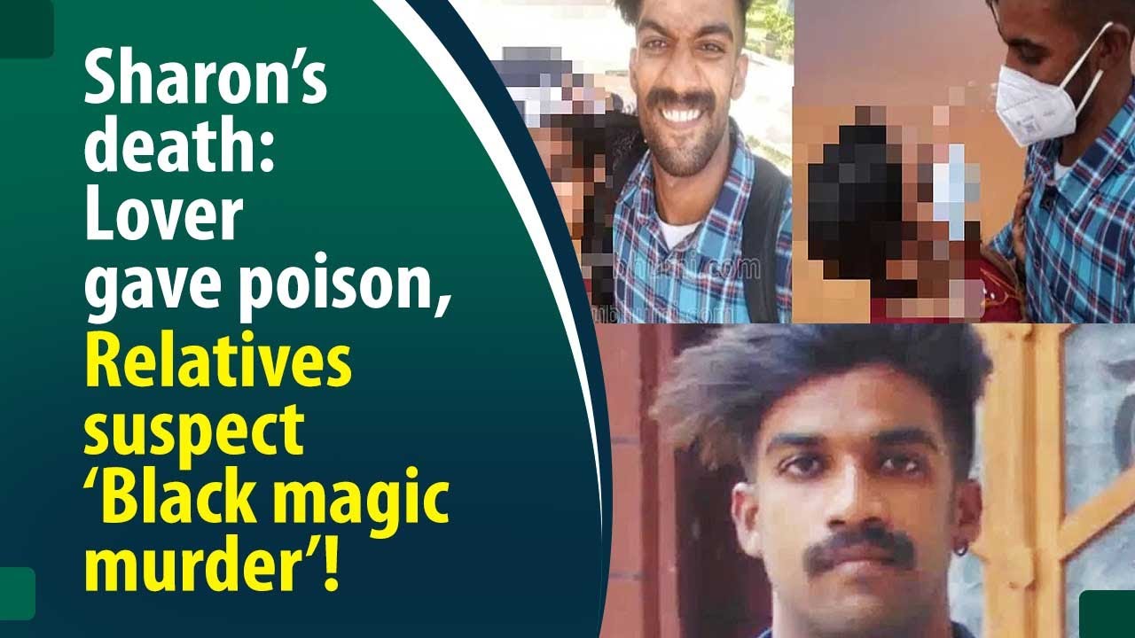 Parassala based youth&rsquo;s death, lover gave juice before Sharon found unconscious!