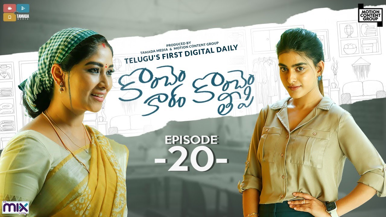 Konchem Kaaram Konchem Teepi | Episode 20 | Ft. Manjula Paritala, Hrithi | The Mix By Wirally