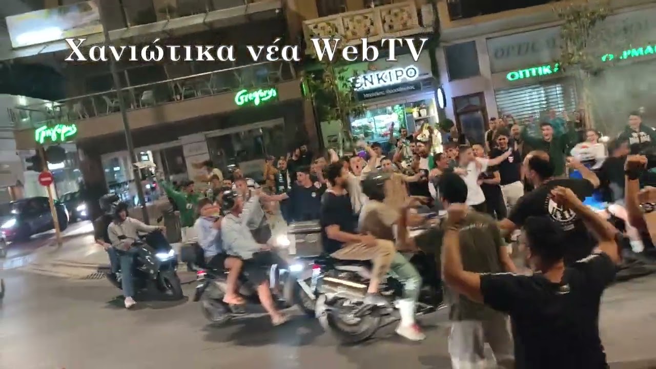 Πανηγυρισμοί για το ευρωπαϊκό τρόπαιο του Παναθηναϊκού