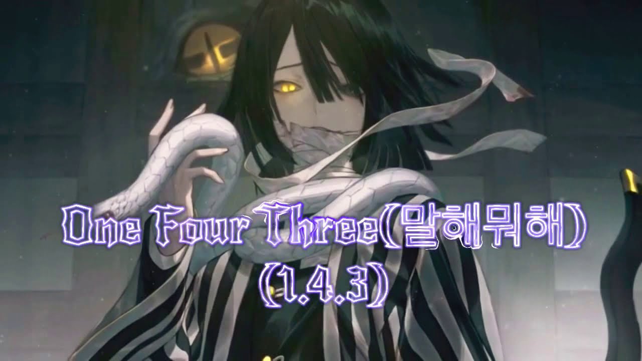 Nightcore // AWEEK (어위크) One Four Three(말해뭐해) (1.4.3)