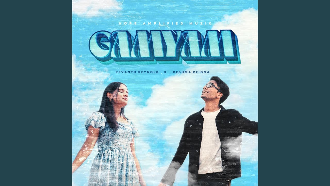 Gamyam