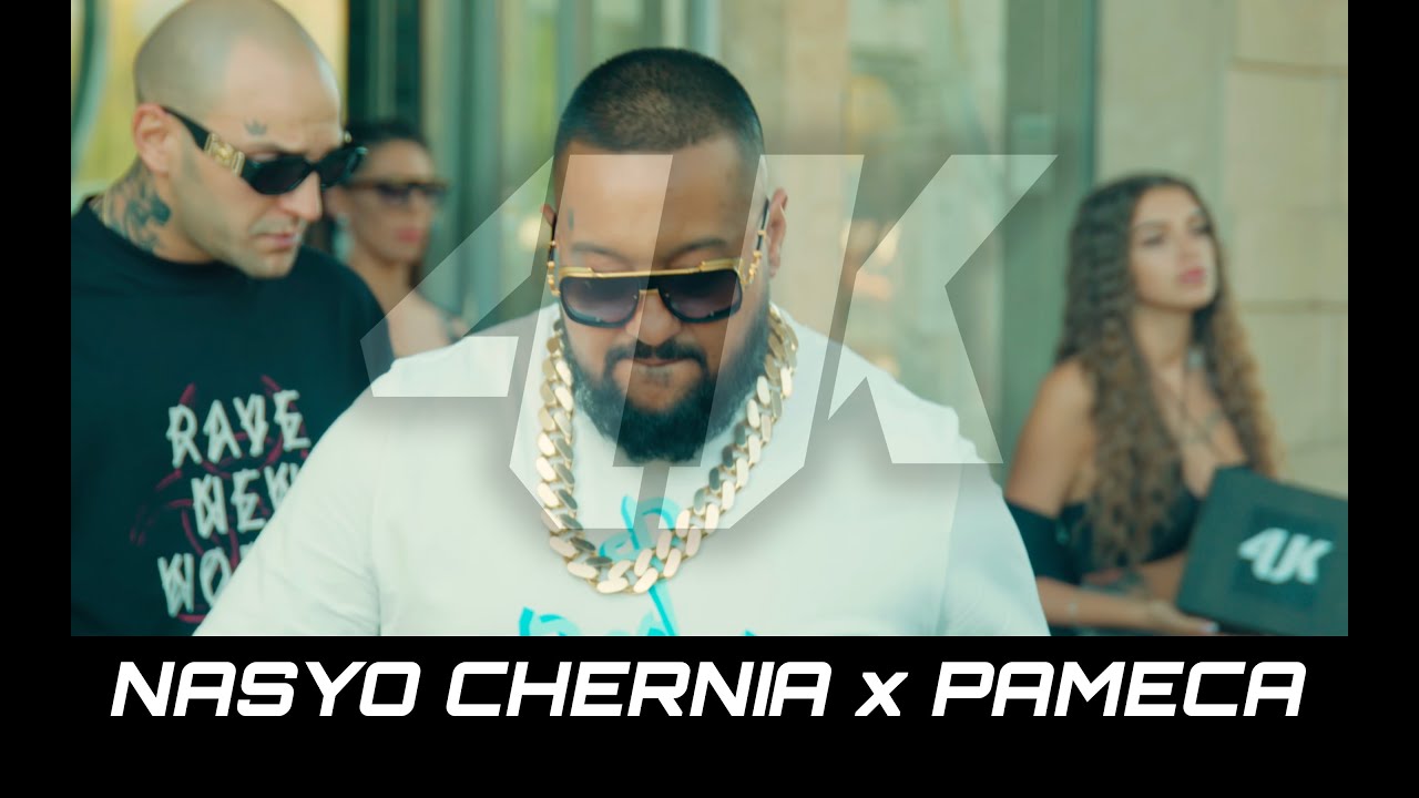 NASYO CHERNIA x PAMECA - 4UK (Prod. by IGI ANDROVSKI) [OFFICIAL 4K VIDEO] 2024