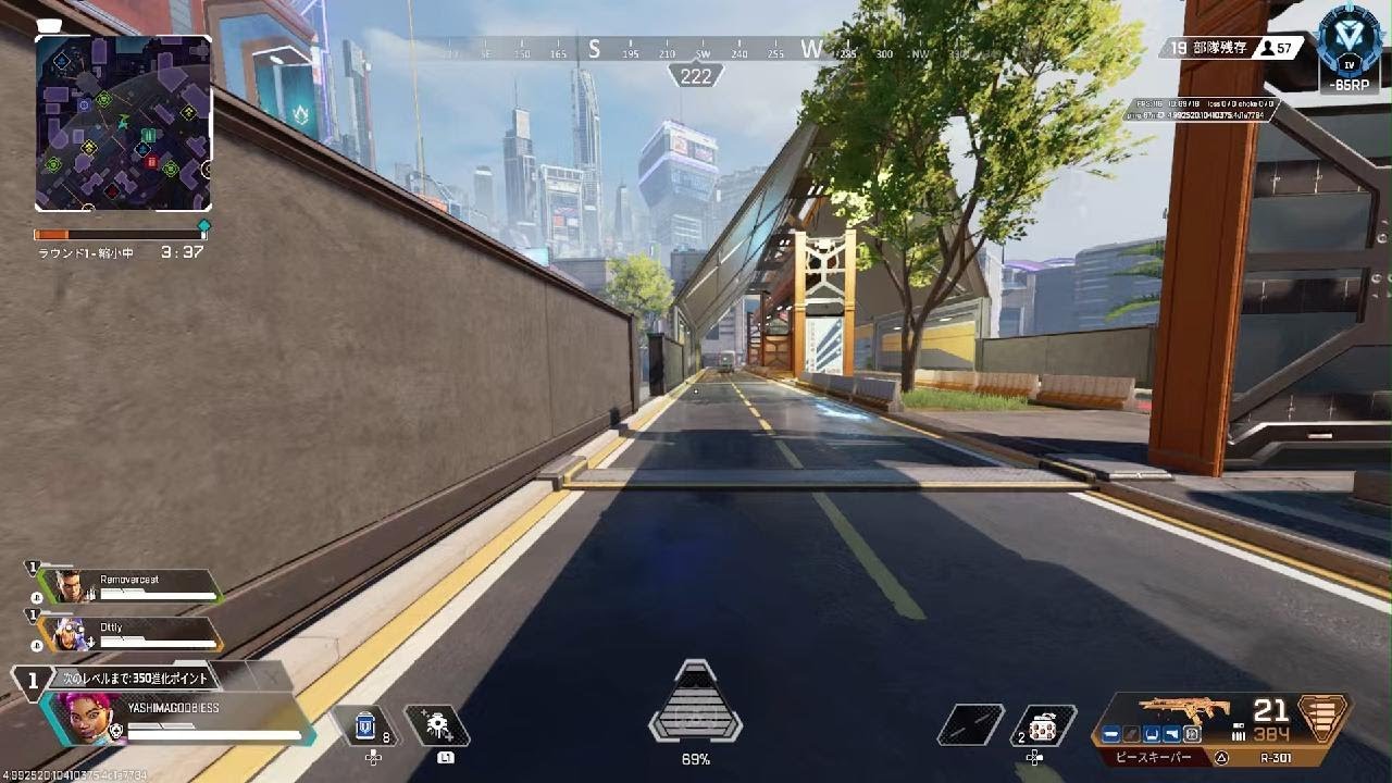 Apex Legends_20260113011910
