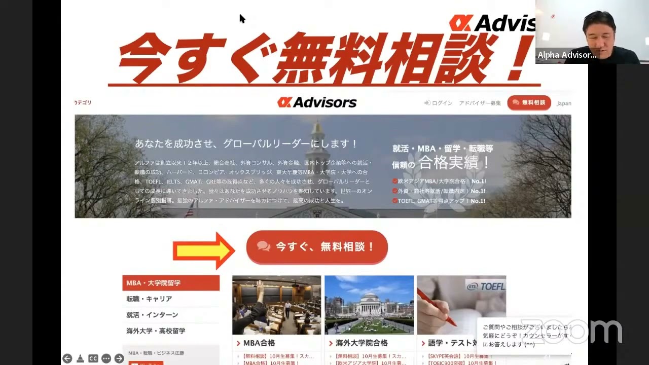 MBA留学テスト（GMAT、GRE、TOEFL、IELTS）で「やってはいけない」こと！