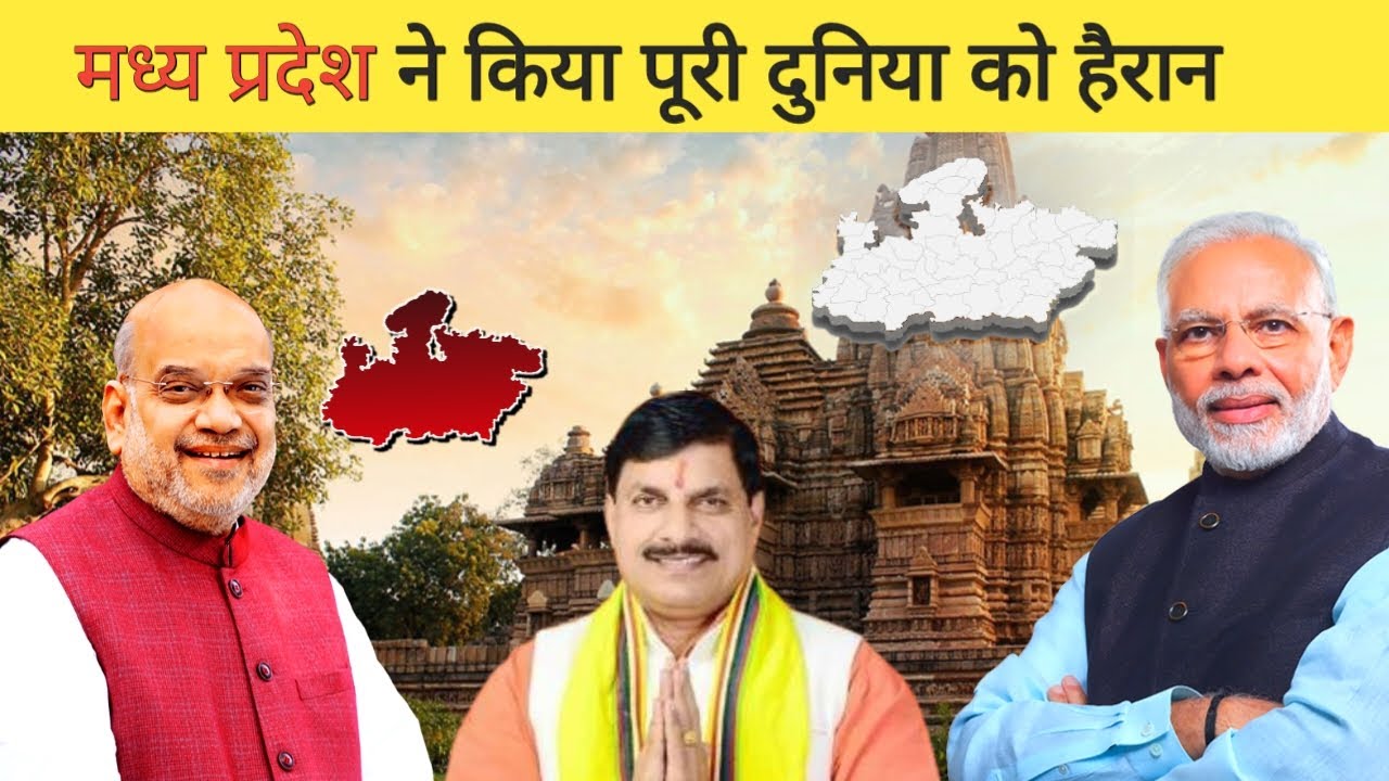&lrm;Why Madhya Pradesh is the Next Big Hub for Development | Karamanya