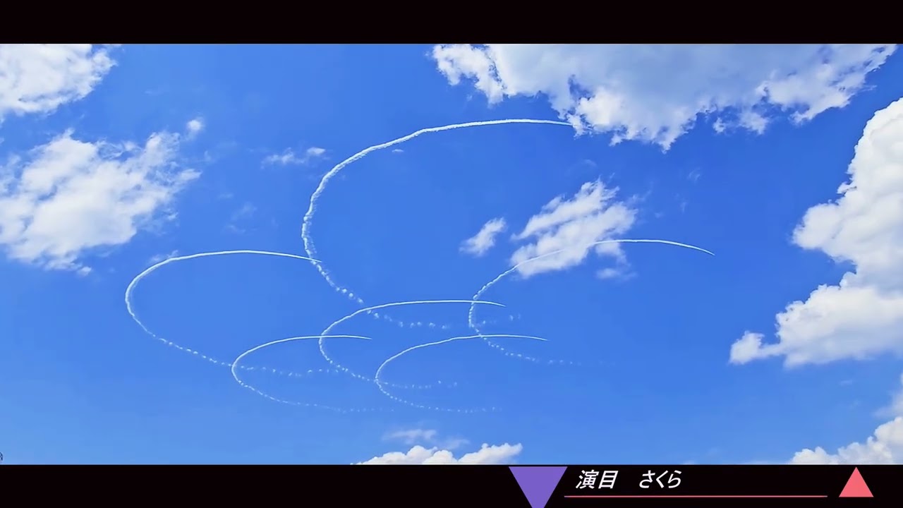 宮津市制施行７０周年記念　日本三景「天橋立」にぎわいフェスタ