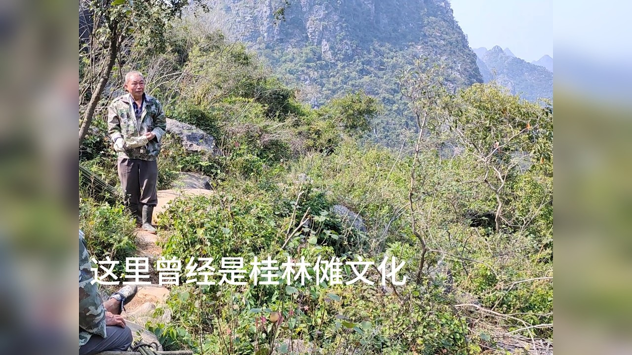 桂林东郊这条千年古道，藏着很多鲜为人知的谜