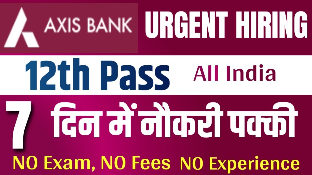 axis bank urgent hiring | urgent hiring in private bank | private bank job vacancy news |