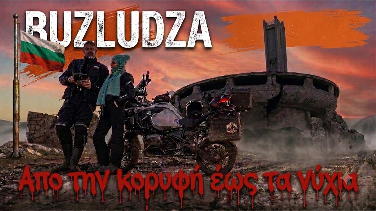 Ep1 epic roadtrip in Bulgaria 🇧🇬 Buzludzha Monument…. Shipka Memorial Church…..iron fest !!!!!!