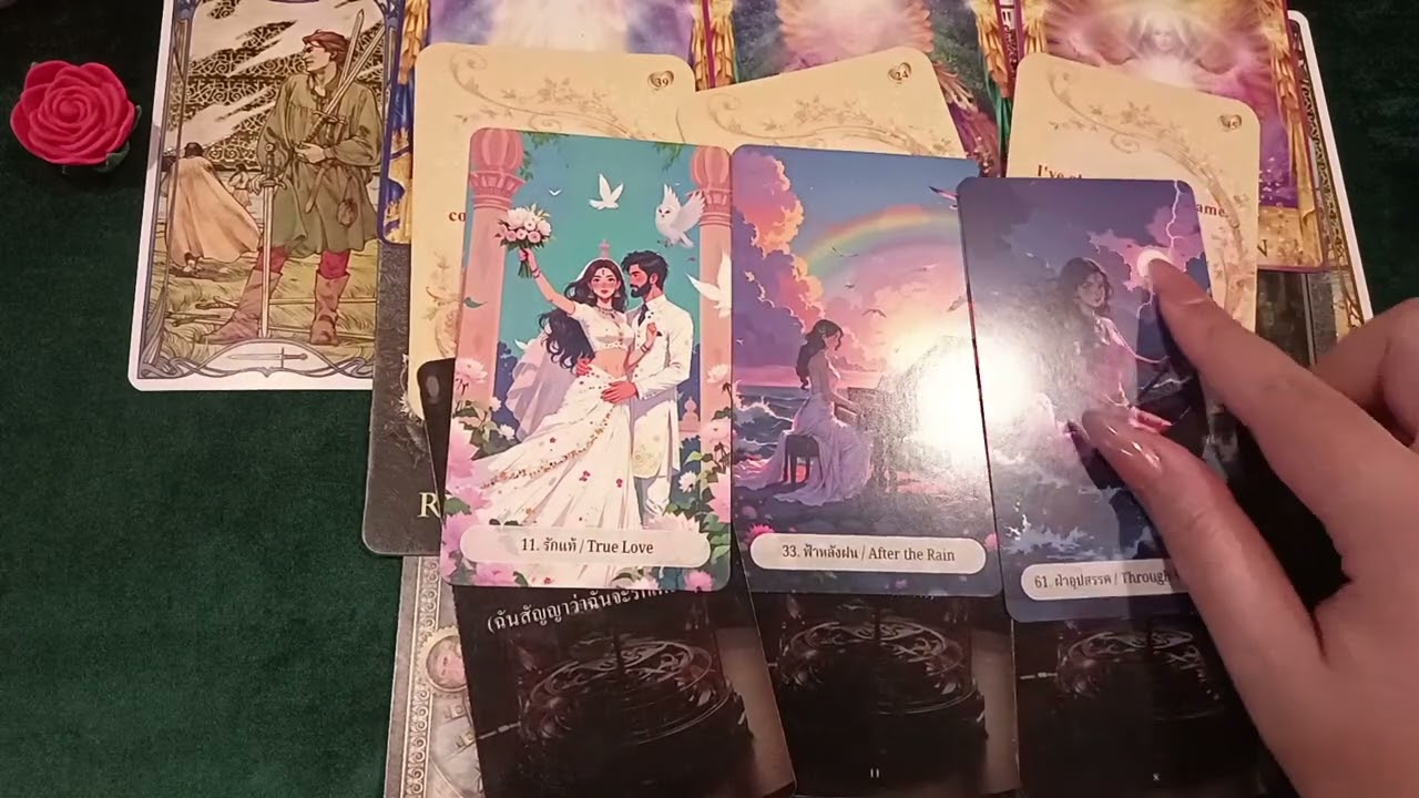 🧜 Pick a card - 830💗เขาตัดใจจากคุณแล้วหรือยัง?