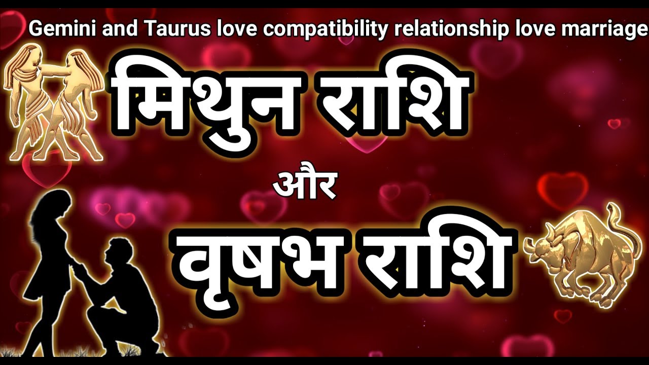 Gemini and Taurus relationship, Gemini And Taurus compatibility | Marriage Life | Love prediction |