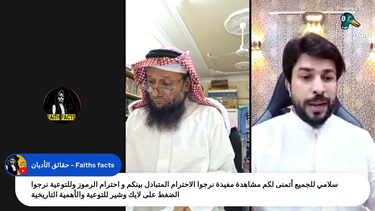 مناظرين السنة يذكرون علاء المهدوي ثم يصدمهم ويجدونه امامهم في القناة لا يفوتك