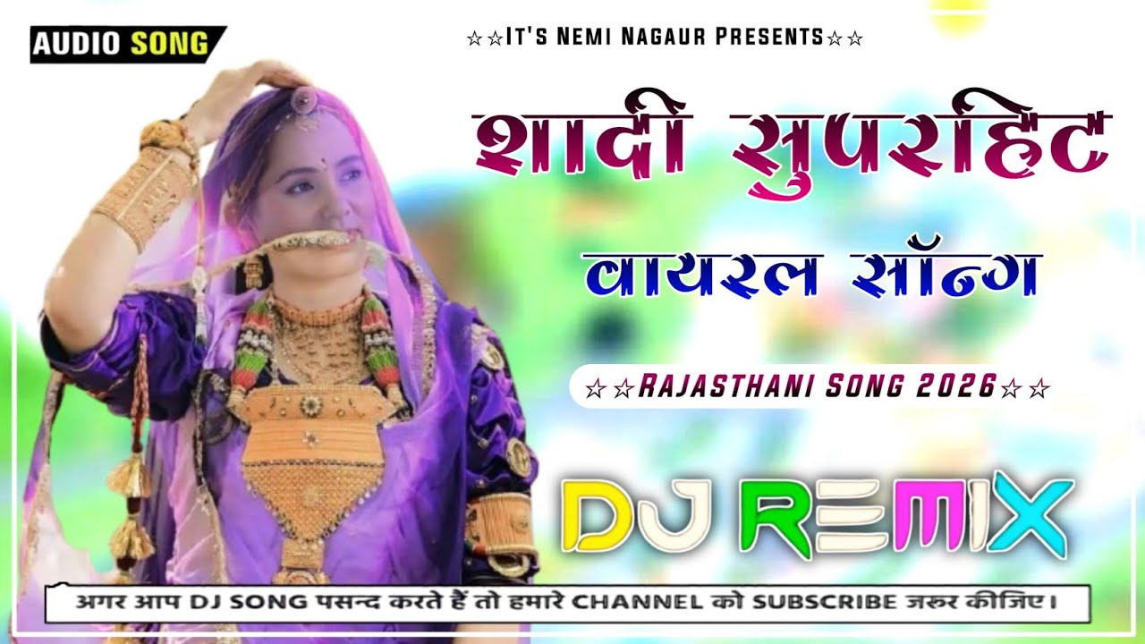 🚨 Hard ReMix 🚨 Rang Rara Riri Rara [ Dj ReMix ] Instagram Viral Dj Song 2026 ! New Rajasthani Song