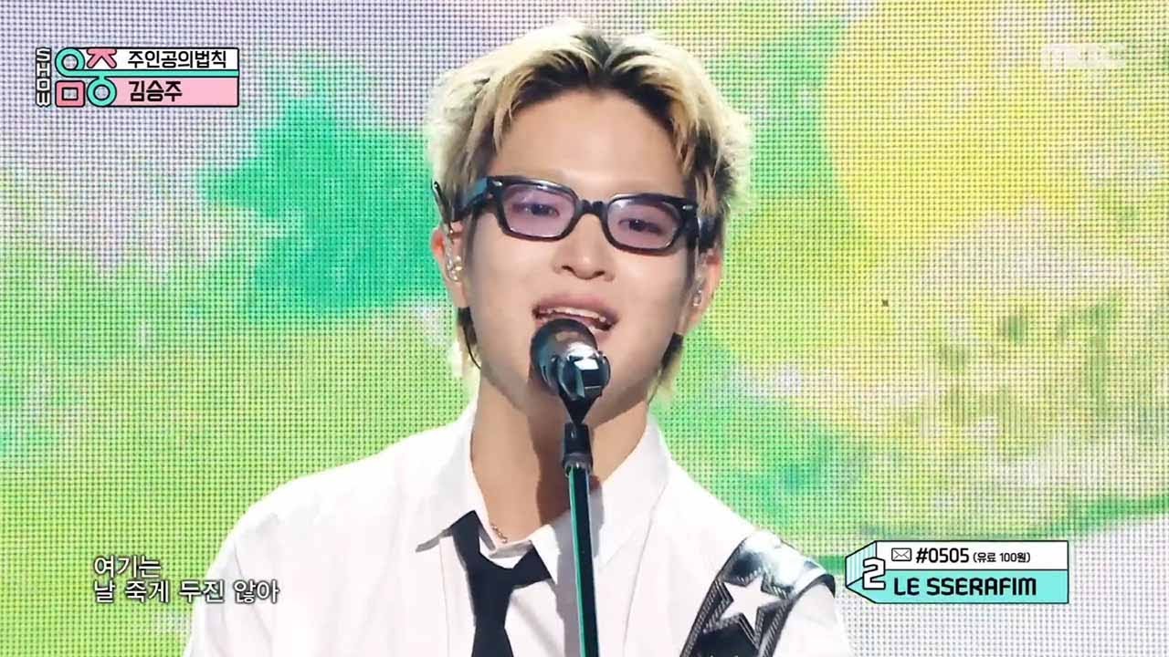 Kim Seung Joo (김승주) - rule of protagonist (주인공의법칙) | Show! MusicCore | MBC240914방송