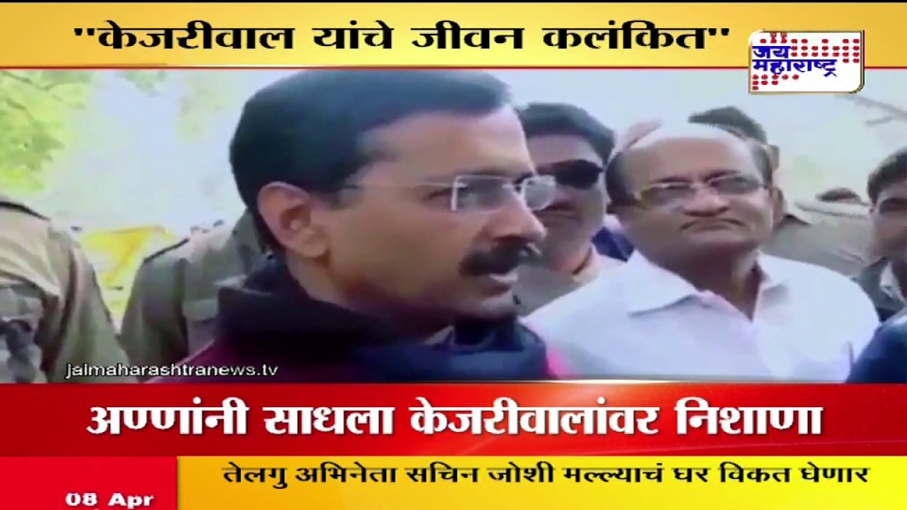Anna Hazare on Kejriwal Govt
