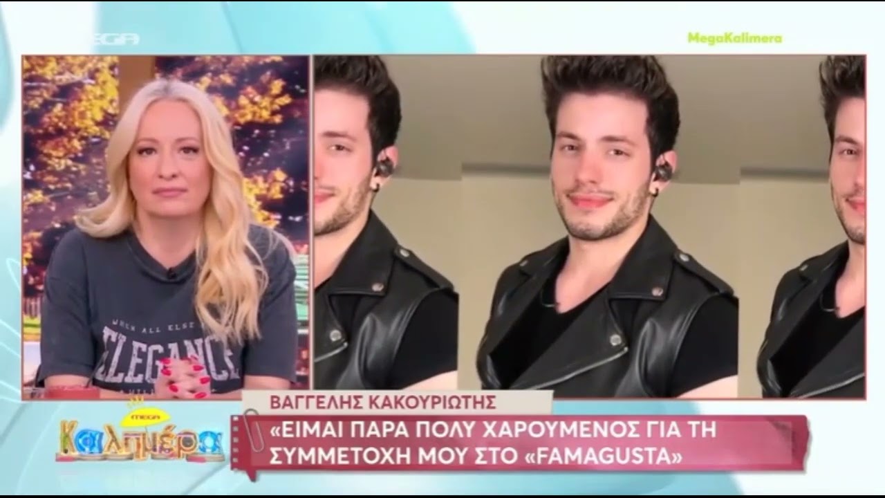 Β. Κακουριώτης: «Θέλω να κάνω οικογένεια, θέλω να έρθει η στιγμή που θα είμαι ένα με...»