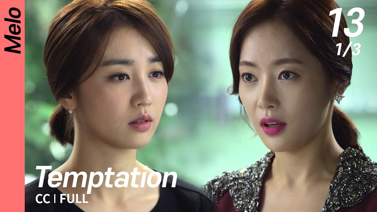 [CC/FULL] Temptation EP13 (1/3) | 유혹