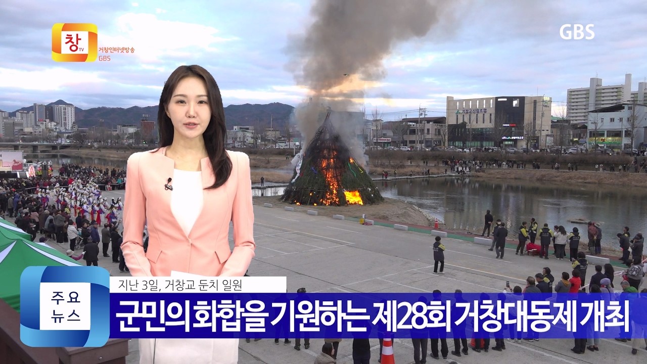 [3월2주] 창뉴스