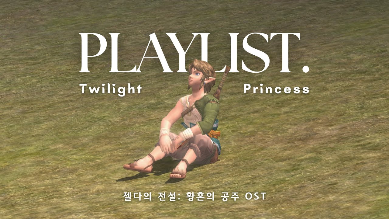 [𝐏𝐥𝐚𝐲𝐥𝐢𝐬𝐭] 공부·일할 때 듣기 좋은 