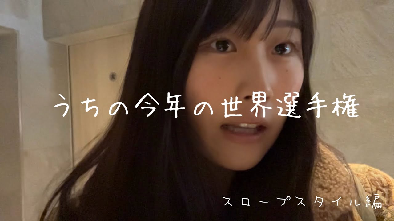 みんなぁ〜YouTubeあげたぞぉ〜【村瀬心椛】