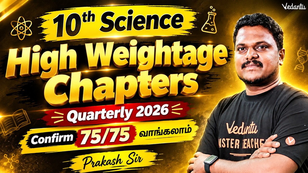 10th Science Quarterly Exam 2026 High Weightage Chapters✅ 75/75 Confirm💯 Prakash Sir #quarterly2026