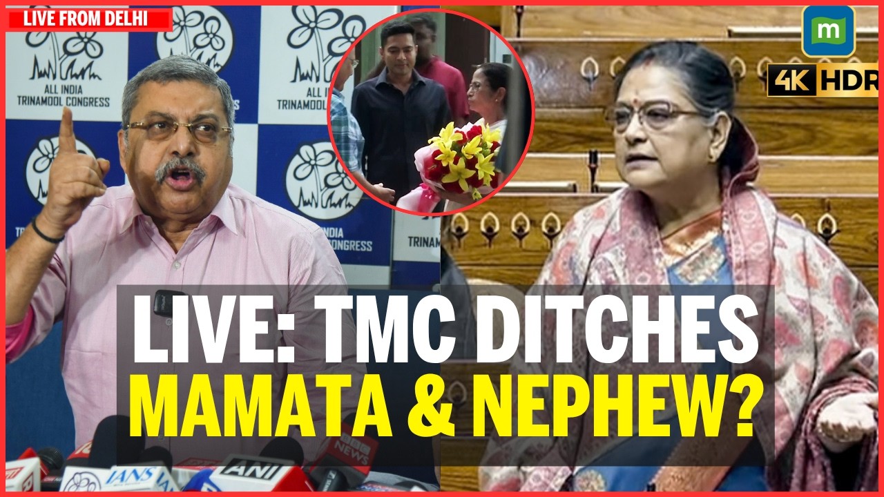 TMC CRISIS LIVE: Kalyan Banerjee & Kirti Azad hold Presser In Delhi As Rebel MPs Ditches Mamata