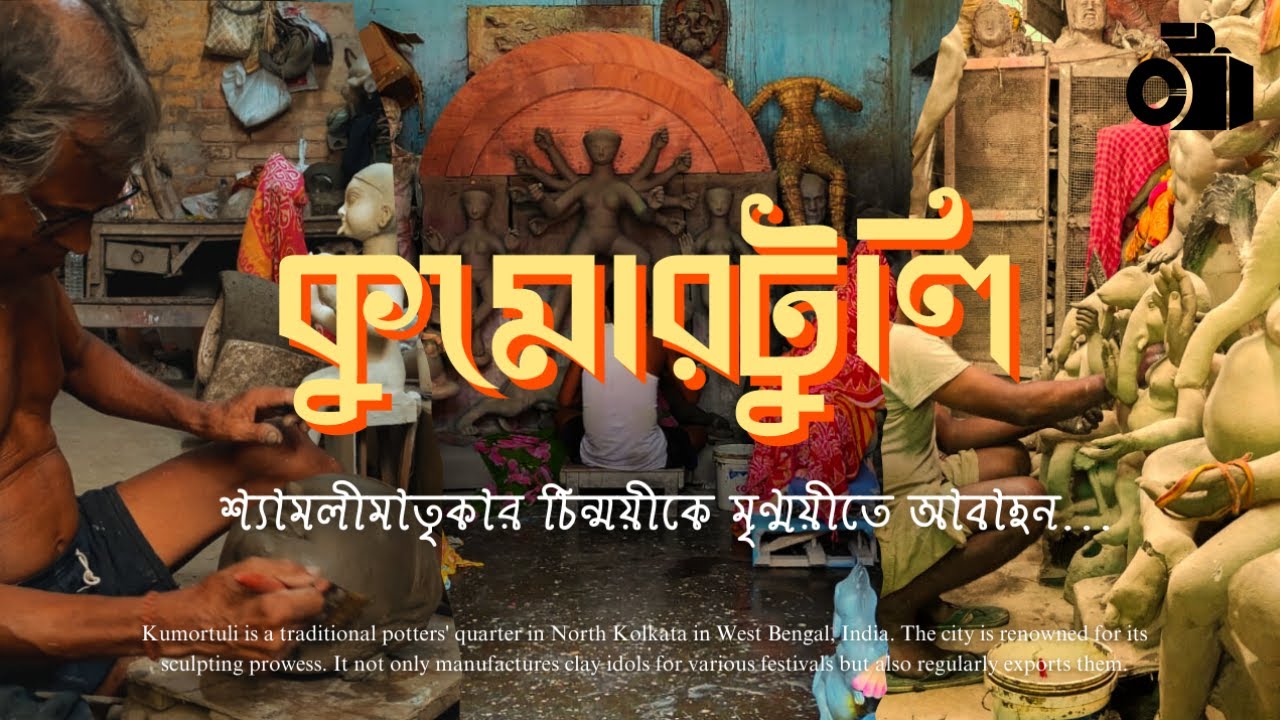 From Mud to Divinity: The Idol Makers of Kumortuli