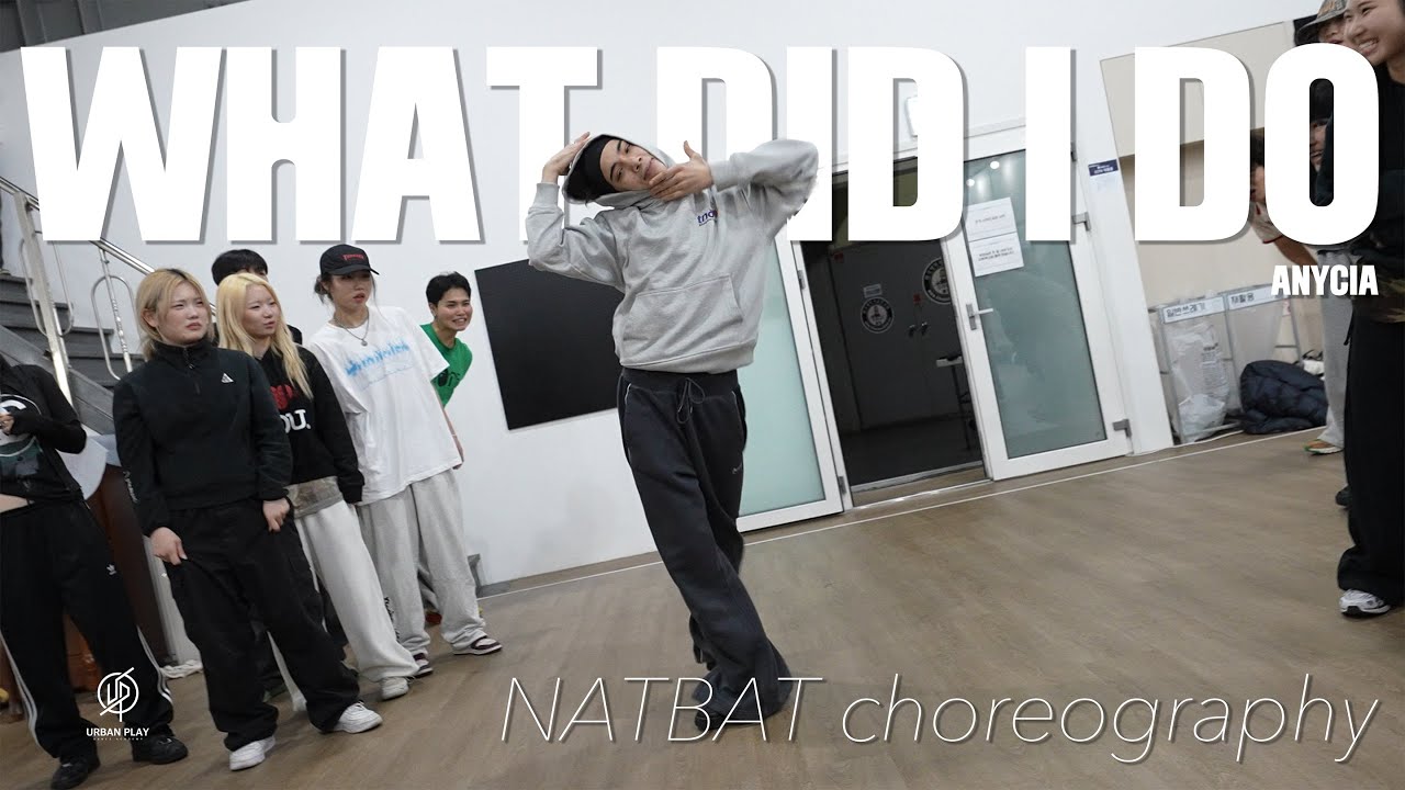WHAT DID I DO - ANYCIA / NATBAT Choreography / Urban Play Dance Academy