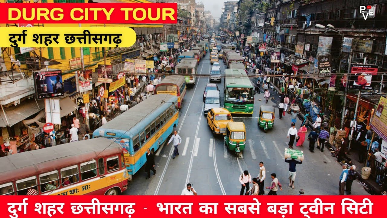 दुर्ग सिटी छत्तीसगढ़ || Durg City Chhattisgarh || Durg City Tour Vlog || Bhilai City Tour || vlogs