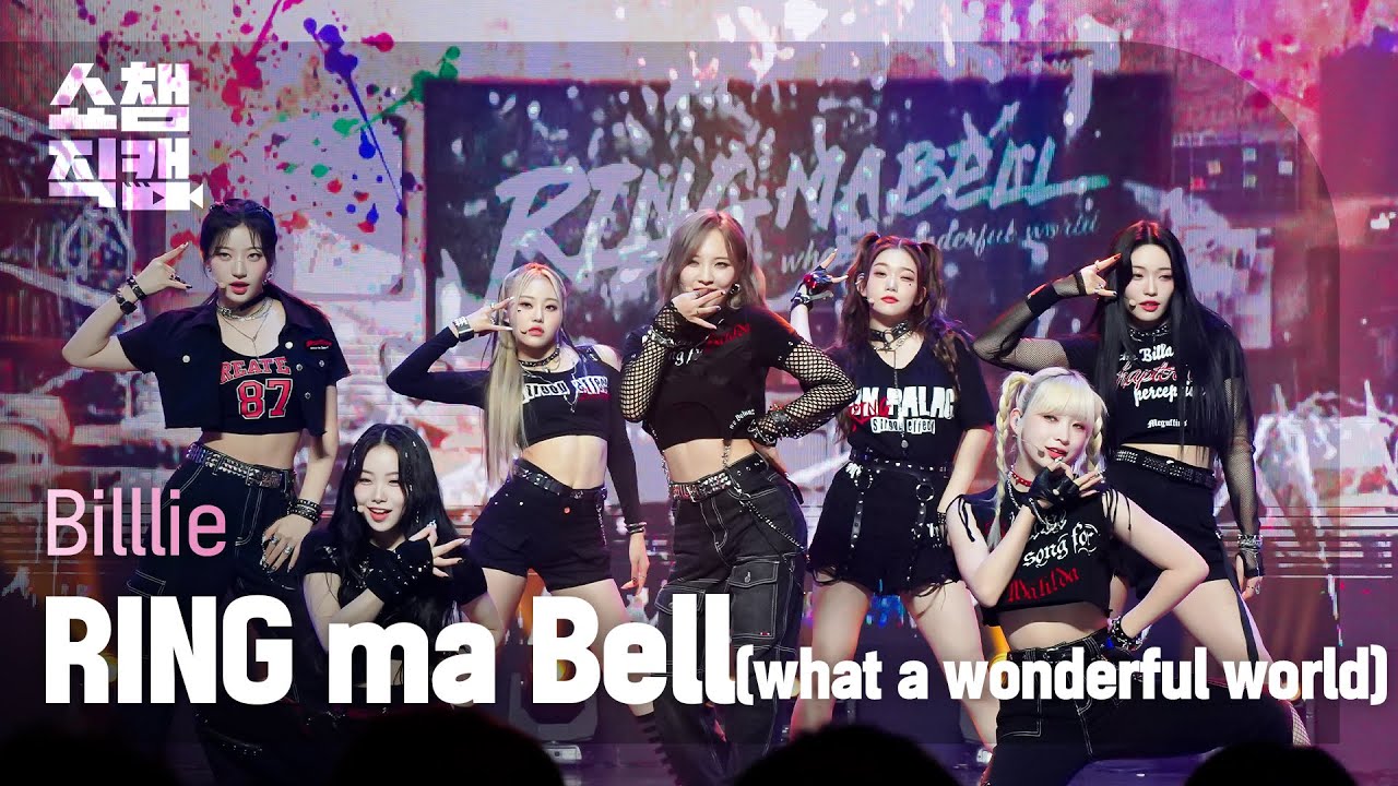 [쇼챔직캠 4K] Billlie - RING ma Bell(what a wonderful world) (빌리 - 링 마 벨) l Show Champion l EP.449