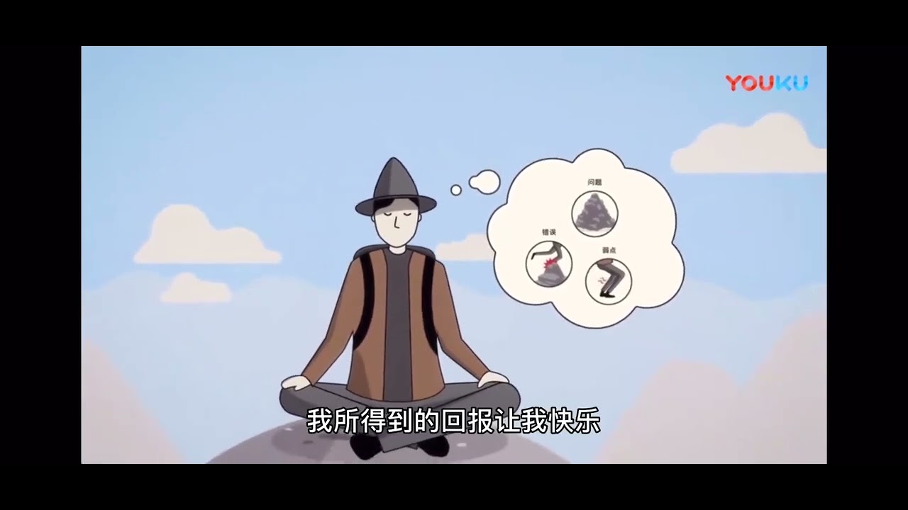 达利欧三部曲之《成功的原则》