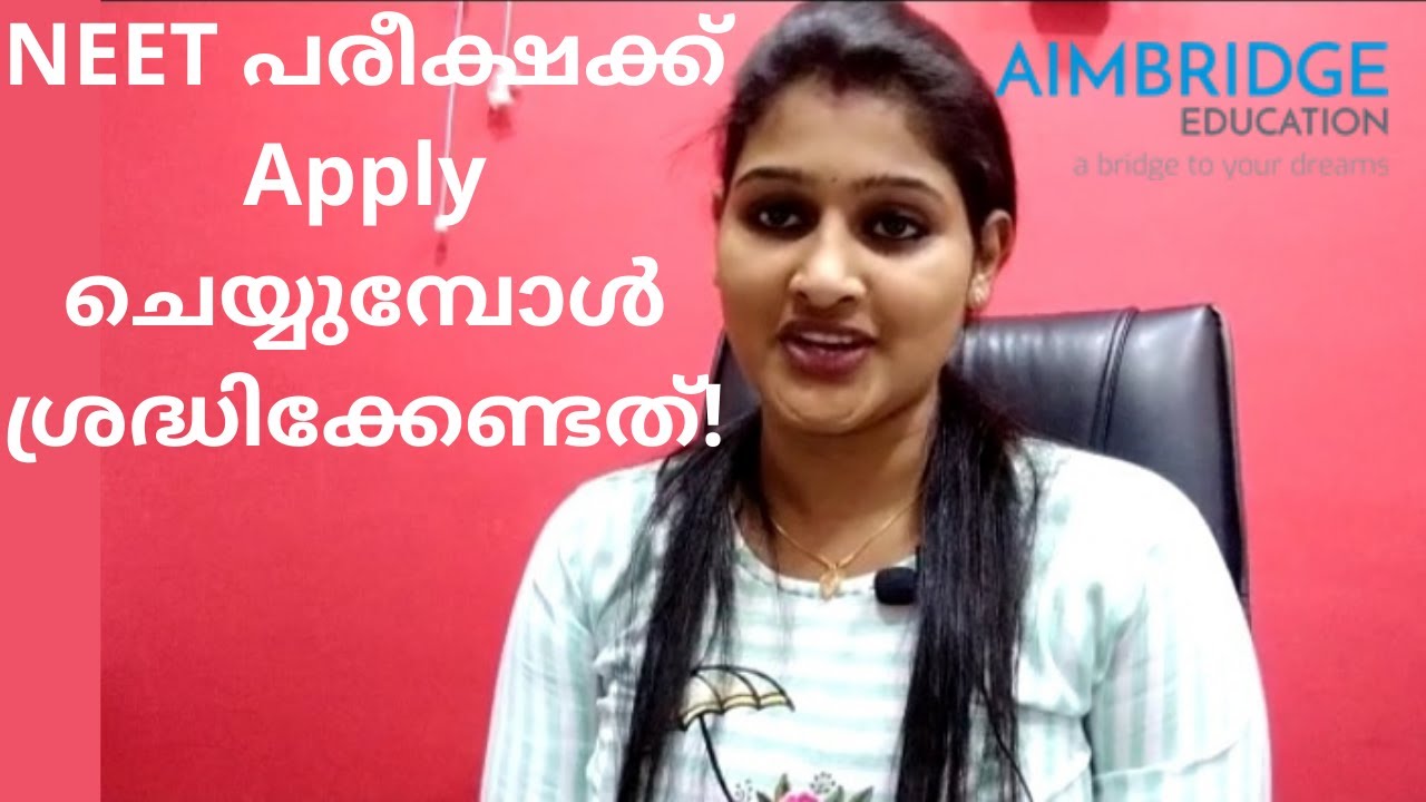 NEET 2022 | Registration | Application Filling | Aimbridge Education