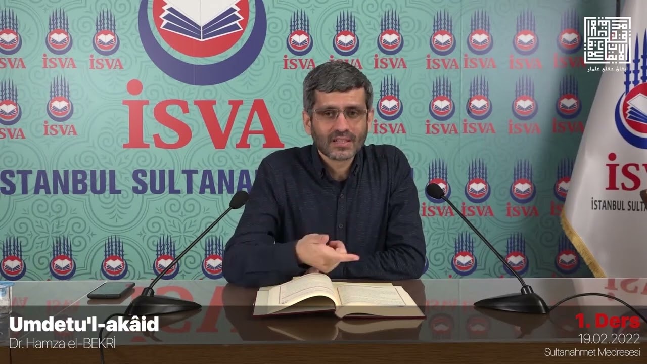 عمدة العقائد (الدرس ١)