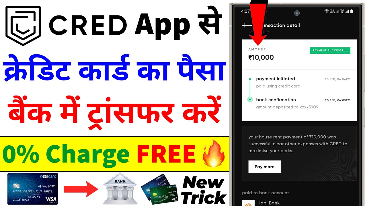 How to Transfer Money from Credit Card to Bank Using Cred App | How to Withdraw Money from Credit...