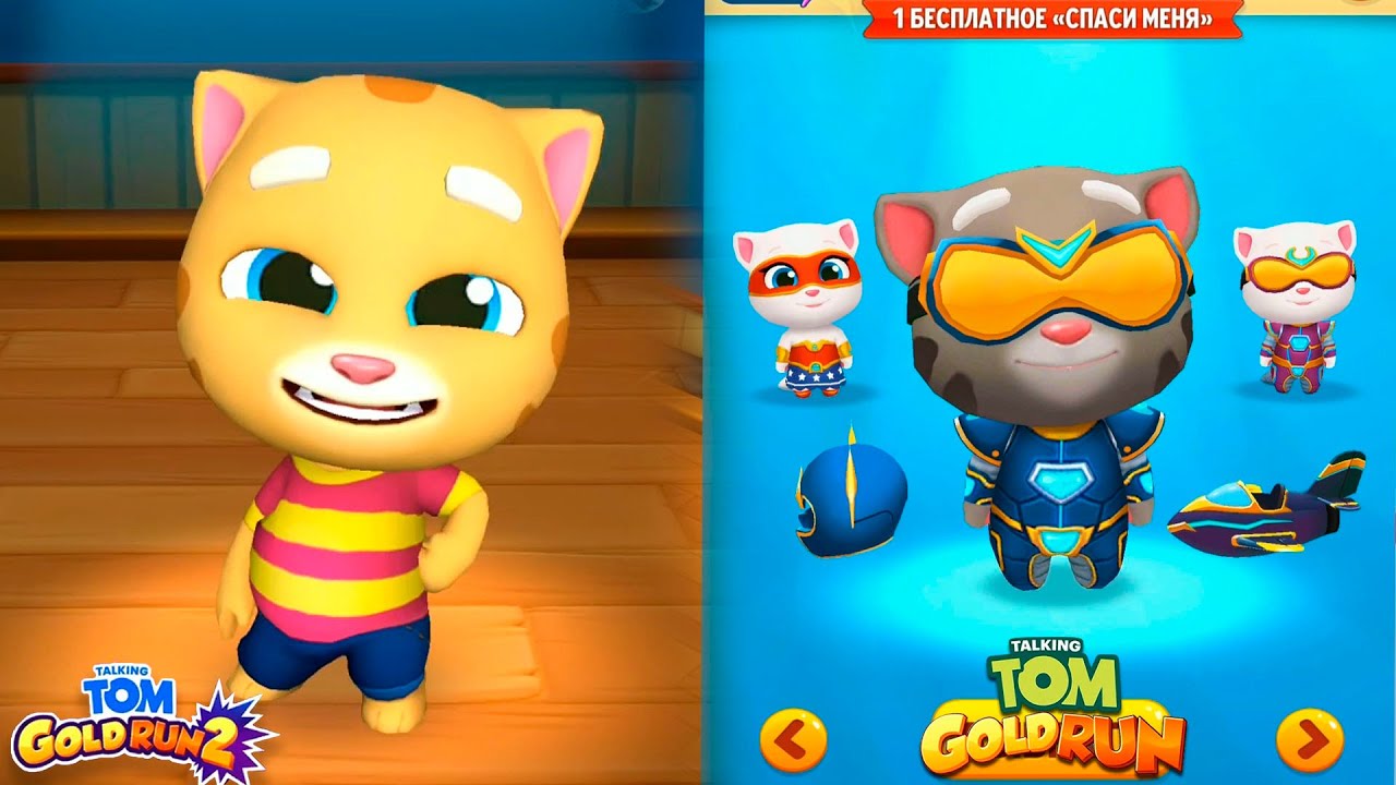 Talking Tom Gold Run 2 VS Gold Run - Ginger, Tom - LILU Gameplay (Android, iOS)