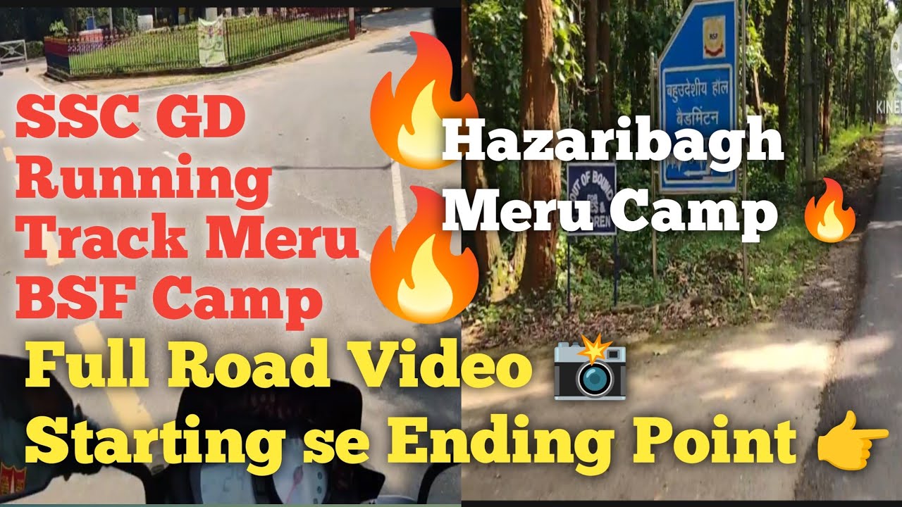 SSC GD Running Track Meru BSF Camp Hazaribagh 🔥🇮🇳2024 Full Video🪖@FoujiVlogsWithAnnu62