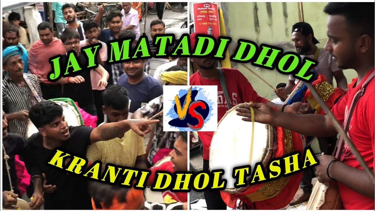 NABADWIP GANESH PUJA 2K25 (JAY MATADI DHOL VS KRANTI DHOL) MEGA COMPETITION @RADHABAZAAR... ﻿🔥﻿🔥﻿🔥