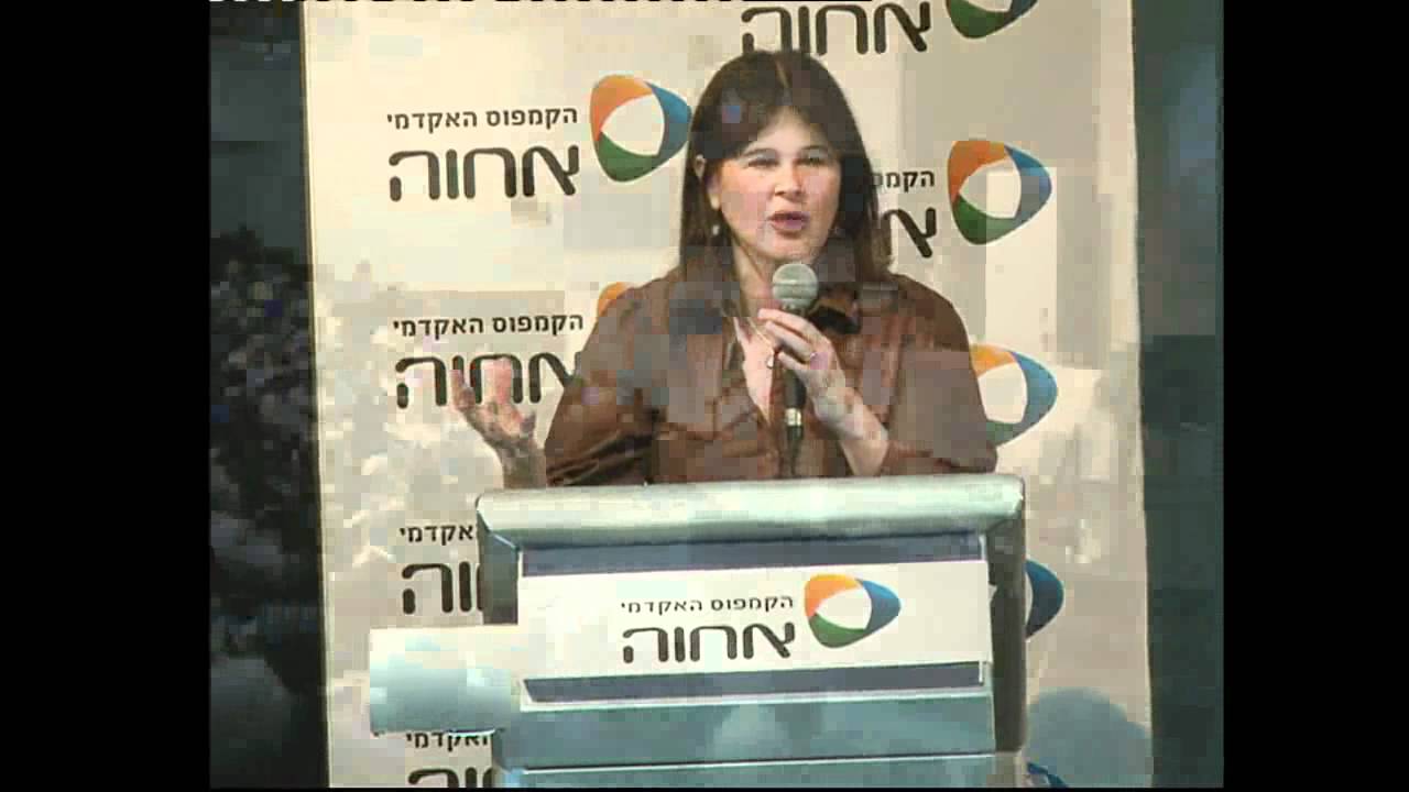 יוכי ברנדס - 