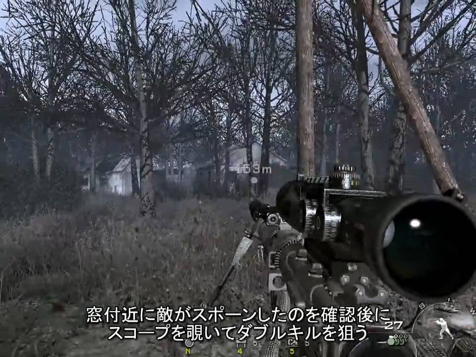 CoD:MW2 Special Ops 