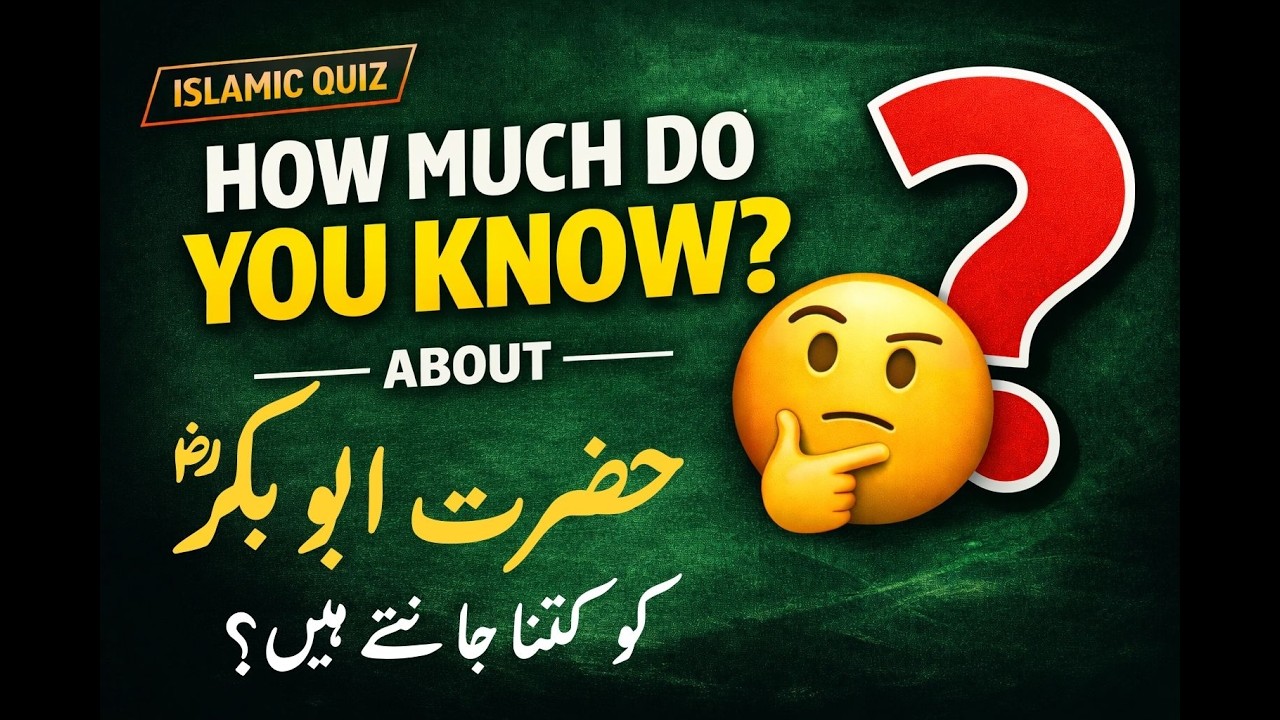 ⭐Only True Muslims Can Answer | Islamic Quiz on Hazrat Abu Bakr (RA)⭐