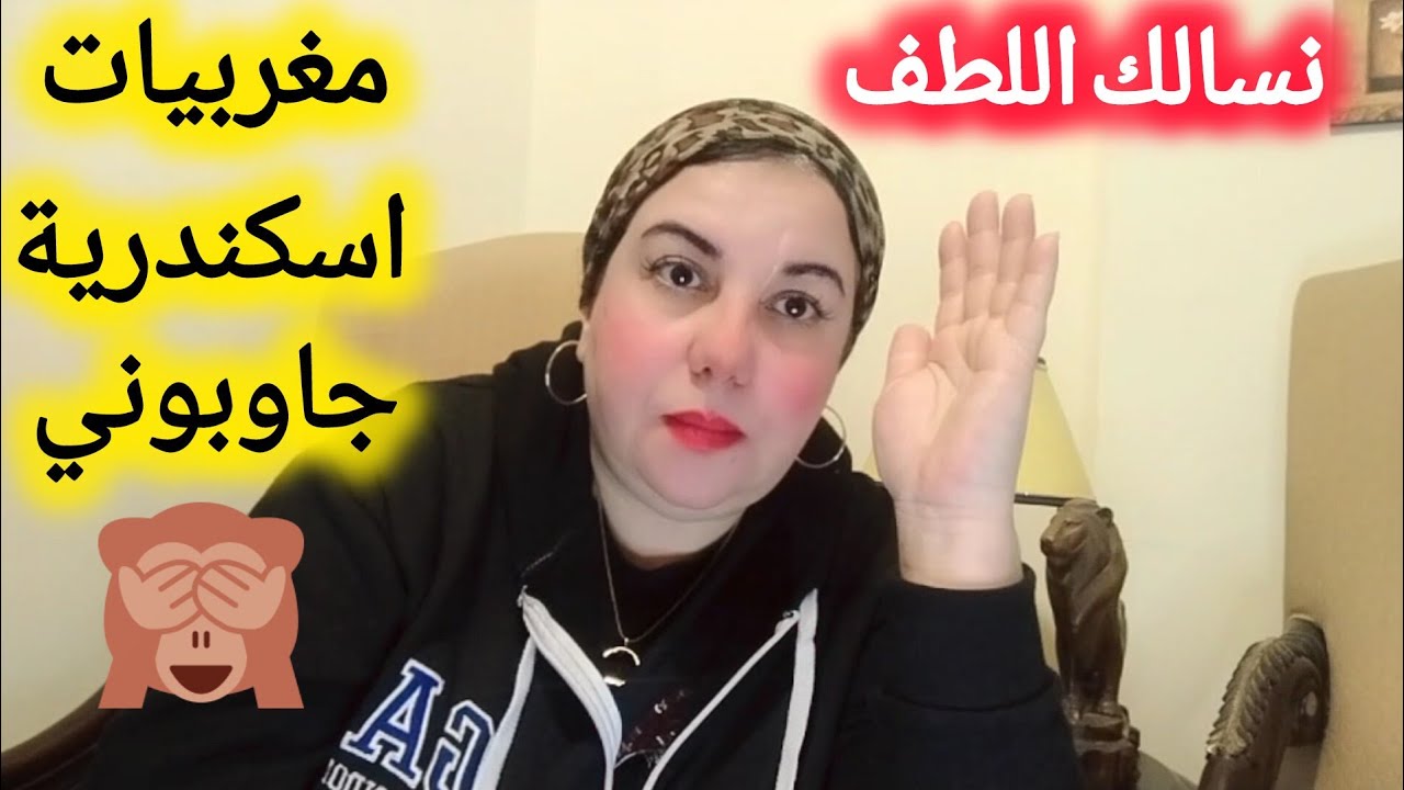  كلشي تضرب ليا في زيرو😌ديروا الخير بابسط شيء  .