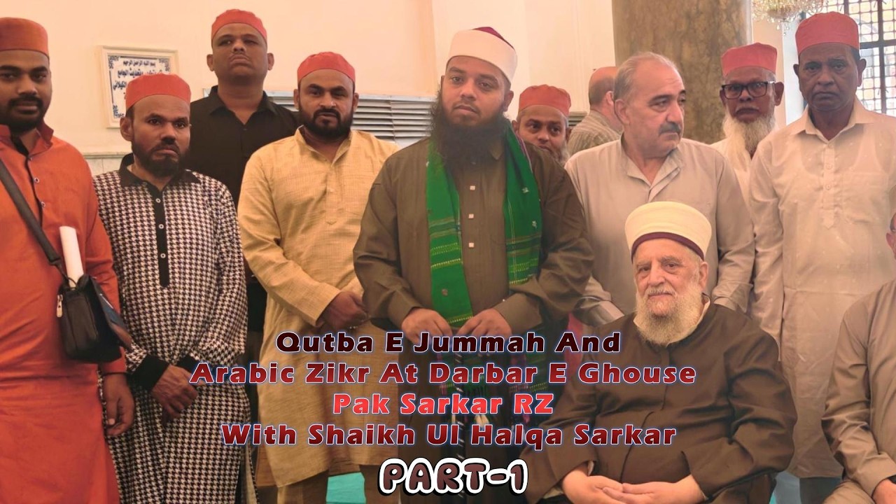 Qutba E Jummah And Arabic Zikr At Darbar E Peerane Peer Sarkar RZ With Shaikh UL Halqa Sarkar|Part-1