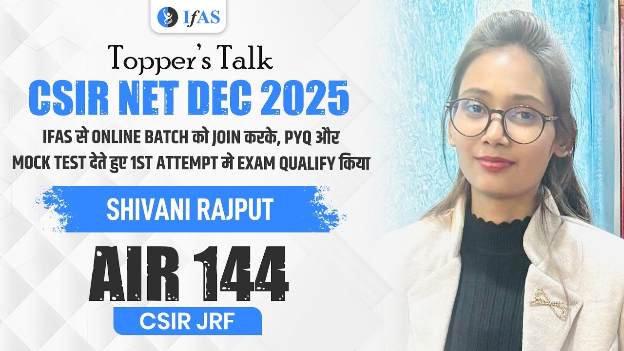 CSIR NET Life Science Topper Interview Dec 2025 | SHIVANI RAJPUT AIR 144 | IFAS